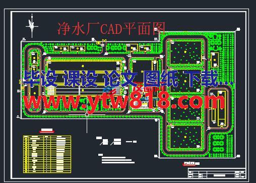 净水厂CAD平面图
