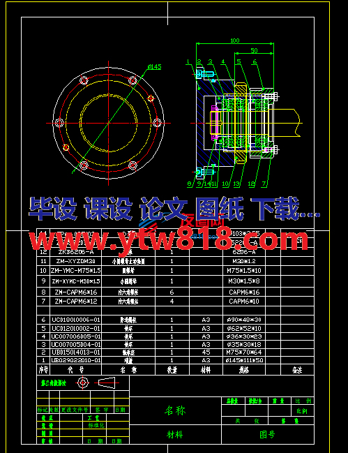 印花机齿轮箱X4XPPE-02(部件图)KZJ029029020-01