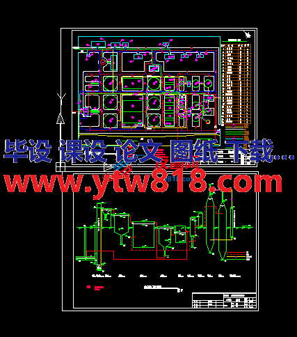 污水处理厂设计图(课程设计）