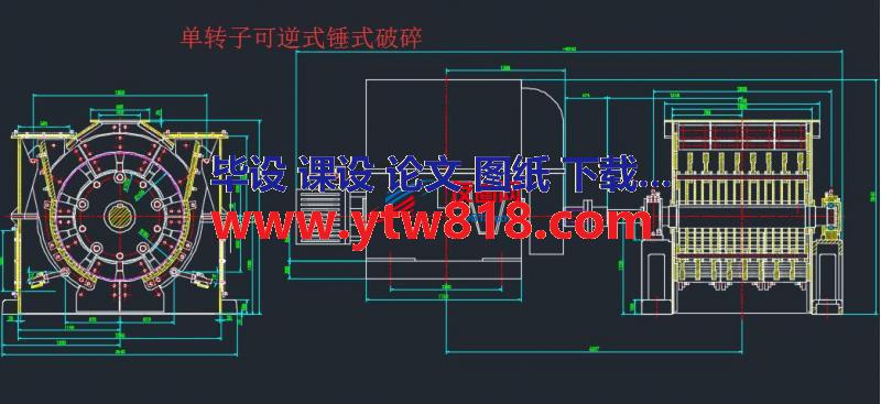 单转子可逆式锤式破碎