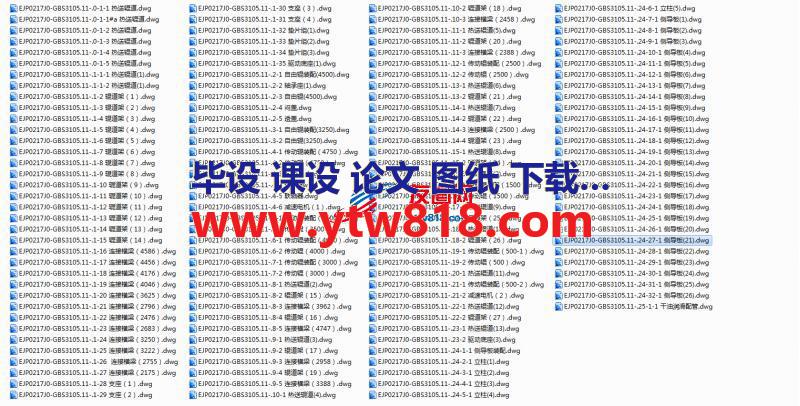 EJP0217J0-GBS3105.11 方坯连铸机热送辊道(弧形辊道)