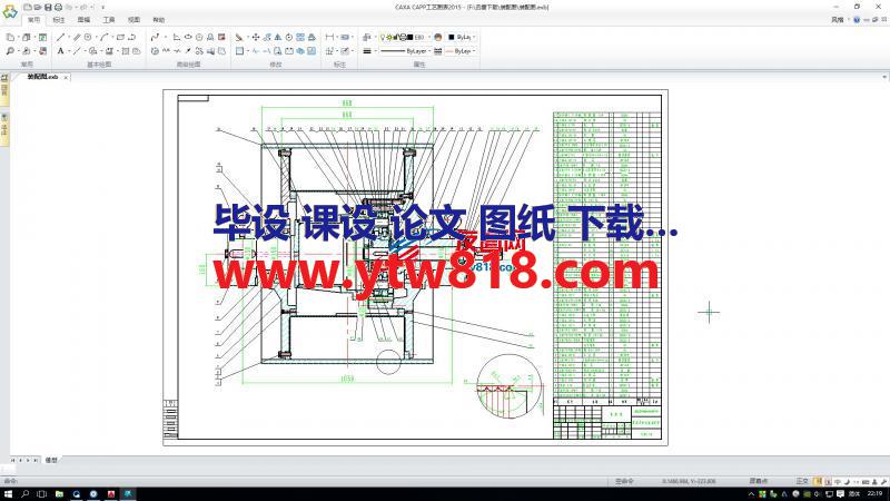 摆线油冷式电动滚筒