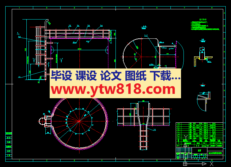 DN3200浓硫酸原料槽笼式梯栏杆总图