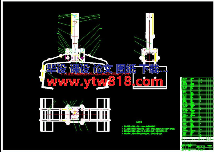 印刷业直角坐标型码垛机器人手臂及抓取部分设计（设计说明书+CAD图纸+SW三维）