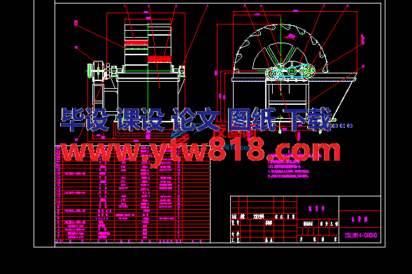 XS2814洗砂机总图