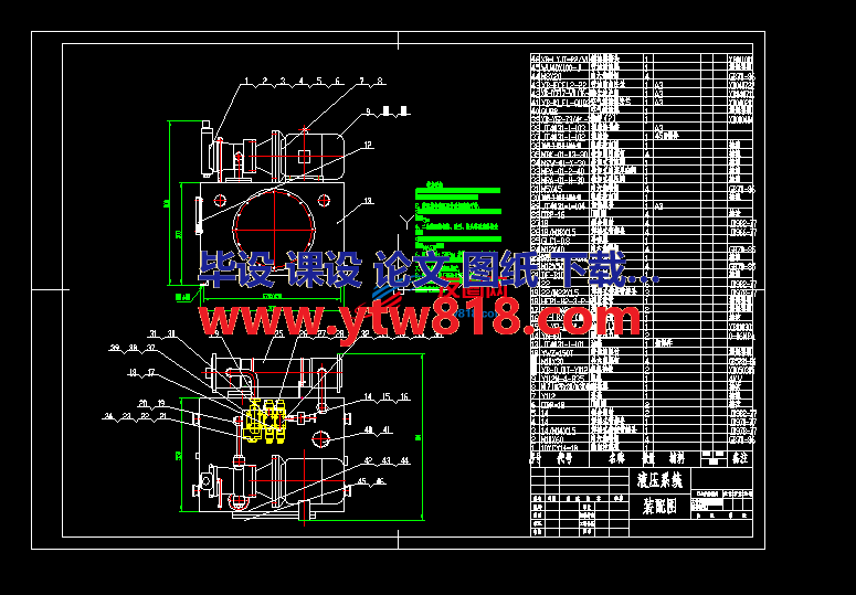 液压系统装配图
