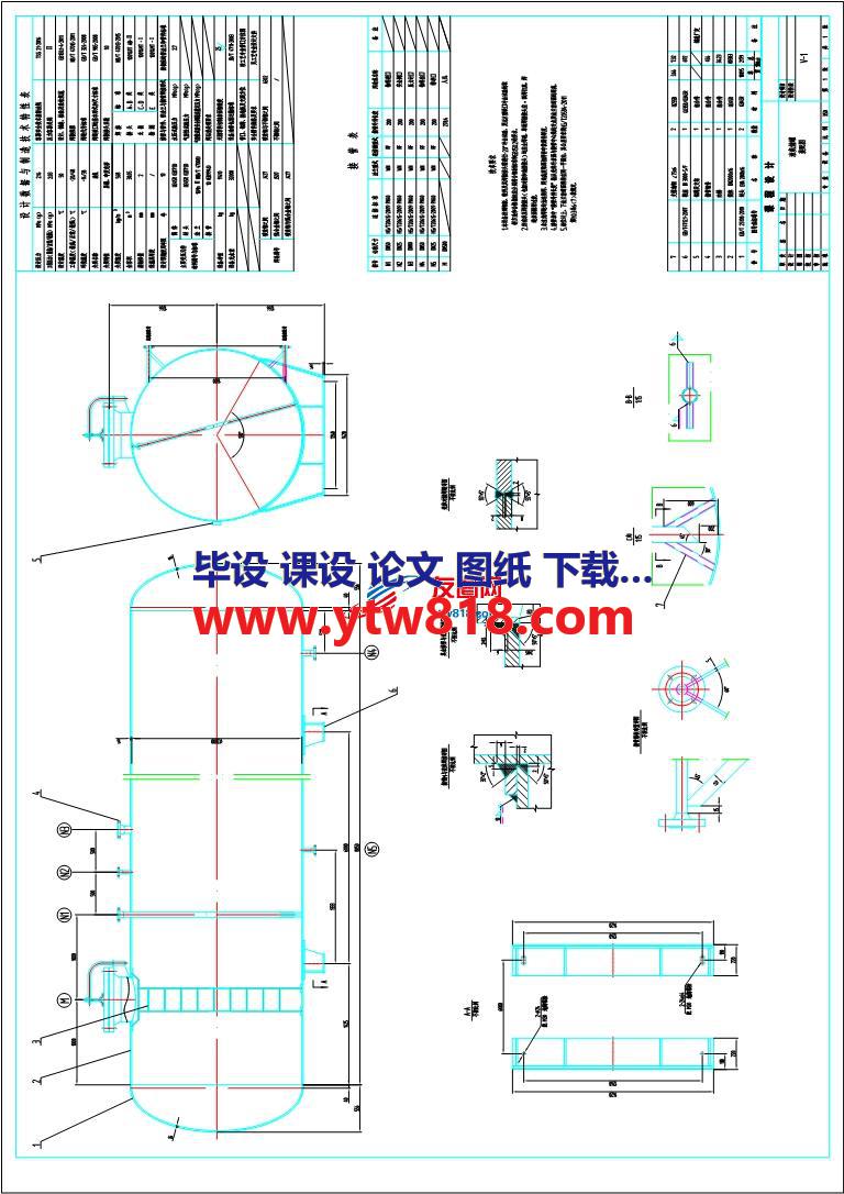 30方卧罐DN2000