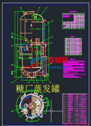 糖厂蒸发罐