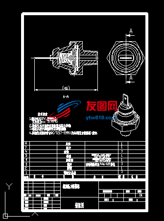 机油压力报警器图