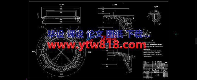 120吨转炉水冷炉口（炉口水箱）