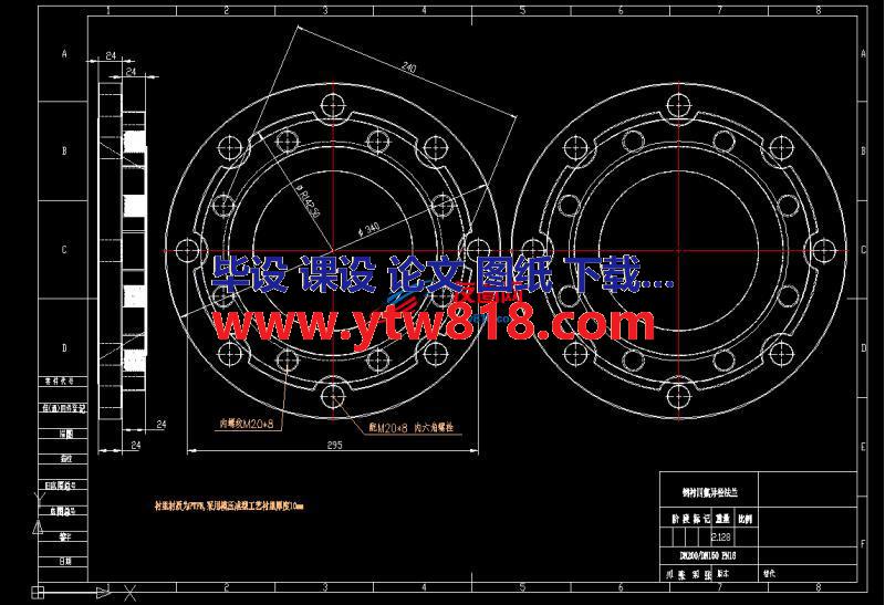 DN200变150钢衬四氟法兰.DWG