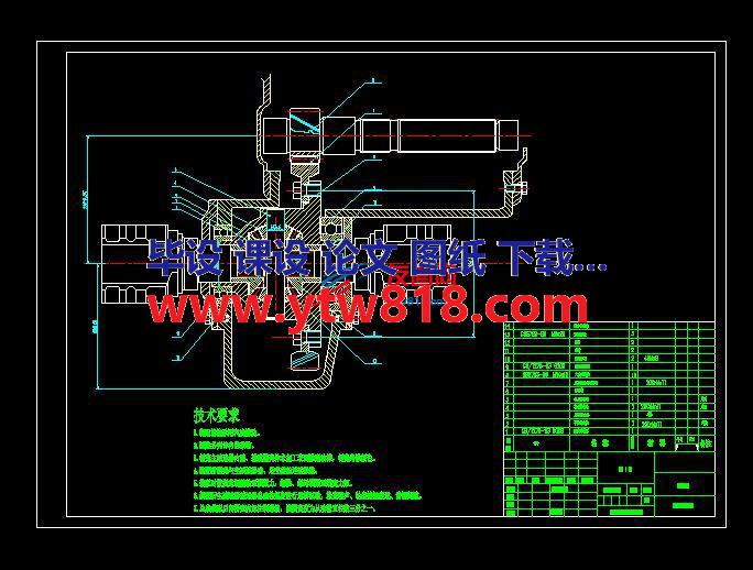 差速器驱动桥总图（dwg、exb两种格式各一张图）