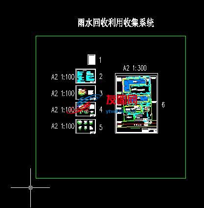 雨水回收利用系统