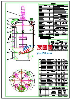 带搅拌配制罐_t3