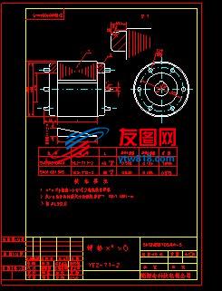 YE2-71-2转子图