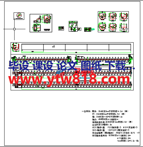 搅龙图