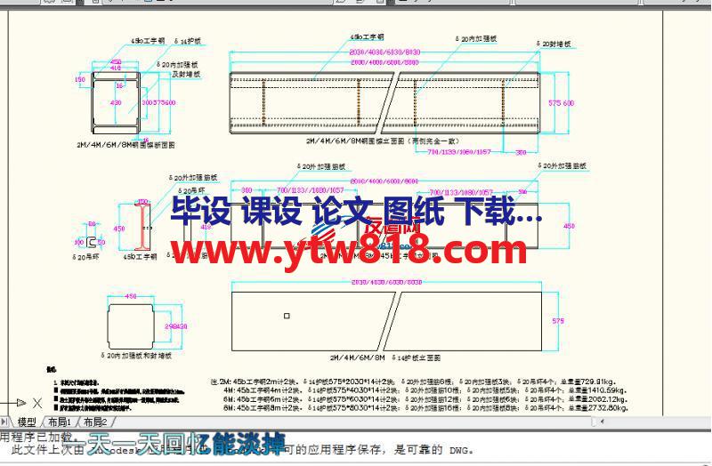 地铁专用钢支撑 固定端