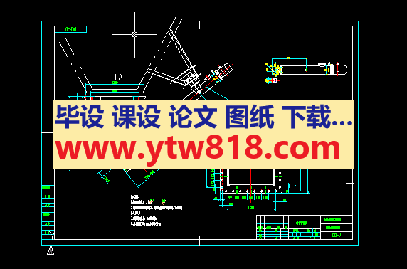 电液动齿式放料装置