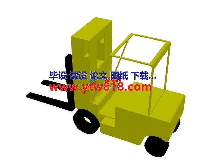 三维叉车