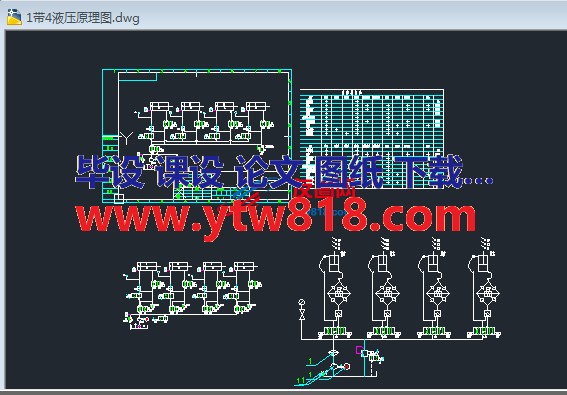 1带4液压原理图