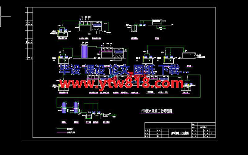 污水处理厂设计图_