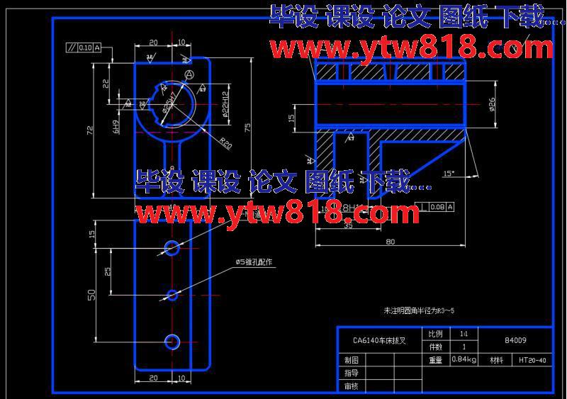 CA6140拔叉84009夹CAD图纸