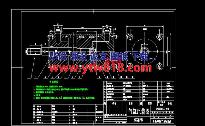 气缸装配图CAD图纸