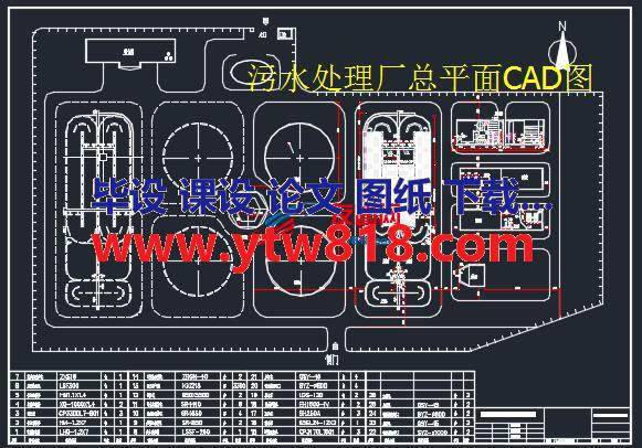 污水处理厂总平面CAD图