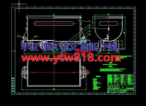 1.7立方箱式矿车设计图