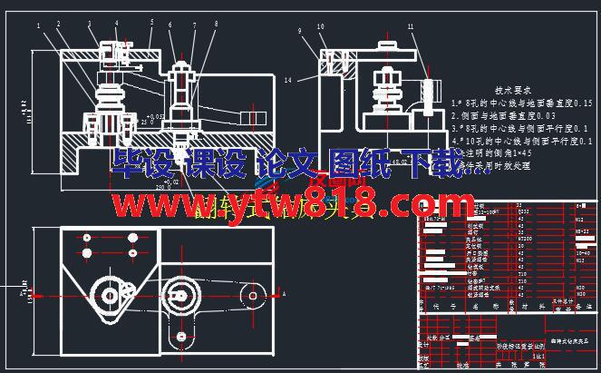 翻转式钻床夹具