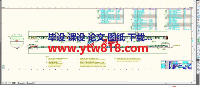 盾构皮带机图纸