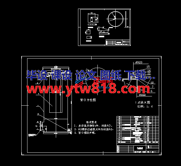 干燥后除沫器