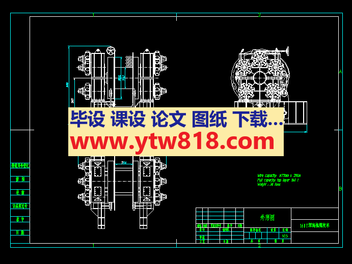 160T深海拖缆绞车外形图