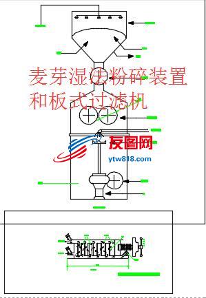 麦芽湿法粉碎装置和板式过滤机