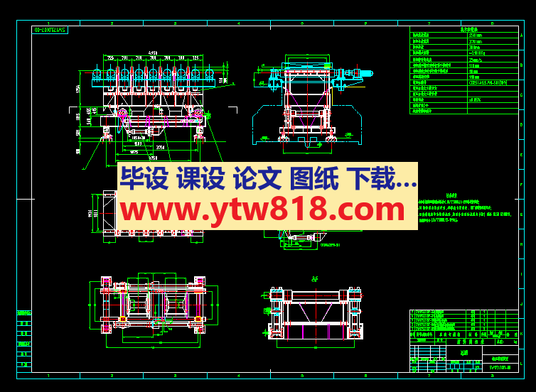 SW173JX07-00板坯称重装置总图