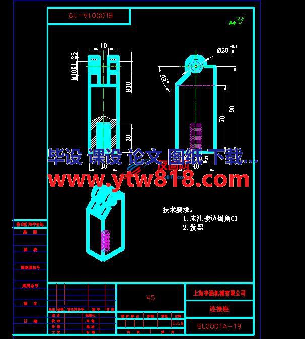 剥离夹具工程图全套