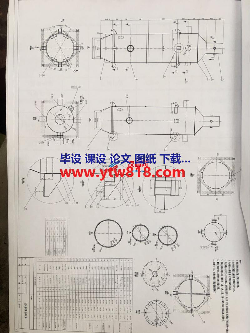 湿式静电除雾器3万风量壳体图