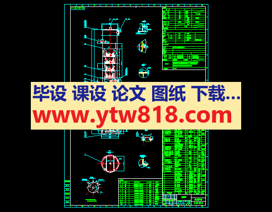 ∮1200氨回收塔装配图