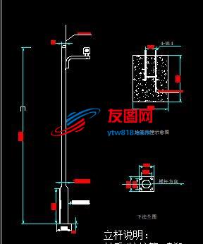 监控立杆图纸