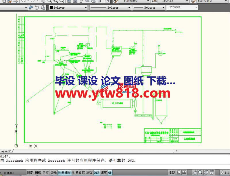 带立式预粉磨粉磨系统工cad艺图