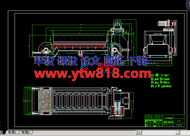 Y417B带式给料机