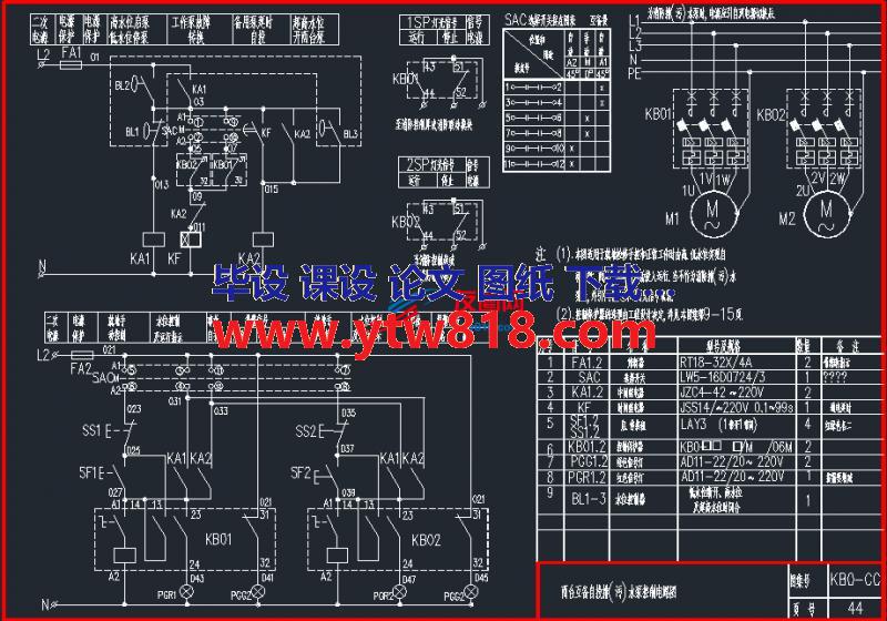 KB0-CC-44两台互备自投排(污)水泵控制电路图