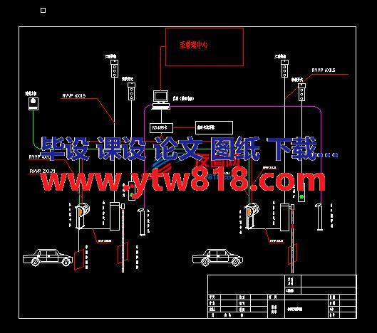 车辆进出全自动控制布线图