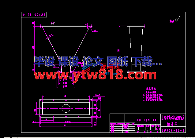 LW350清液斗