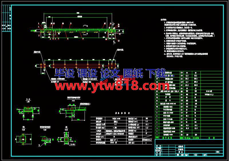 TD75系列皮带运输机CAD图纸