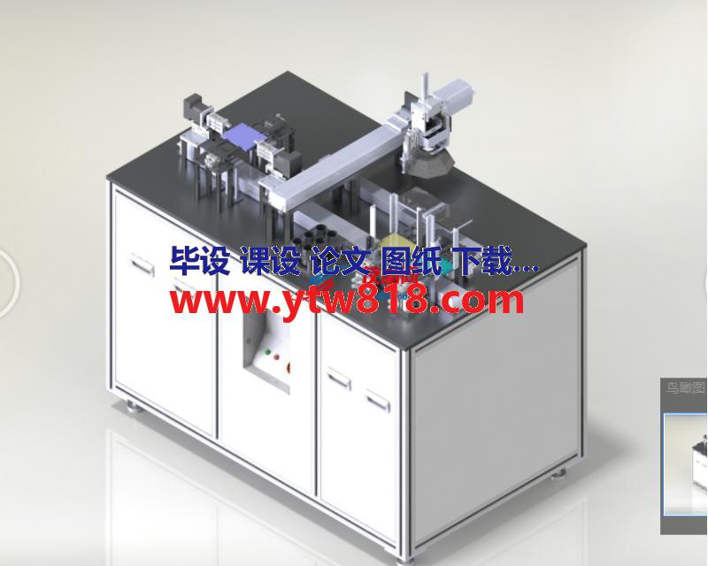 光学检验机3D数模图纸 Solidworks设计 附STEP格式