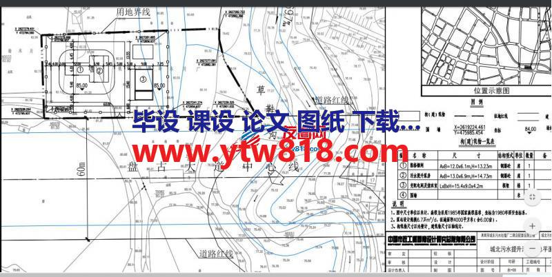 污水 （提标4万吨，扩建6万吨，AAO工艺，仅文本带PDF附图）城东污水处理厂扩