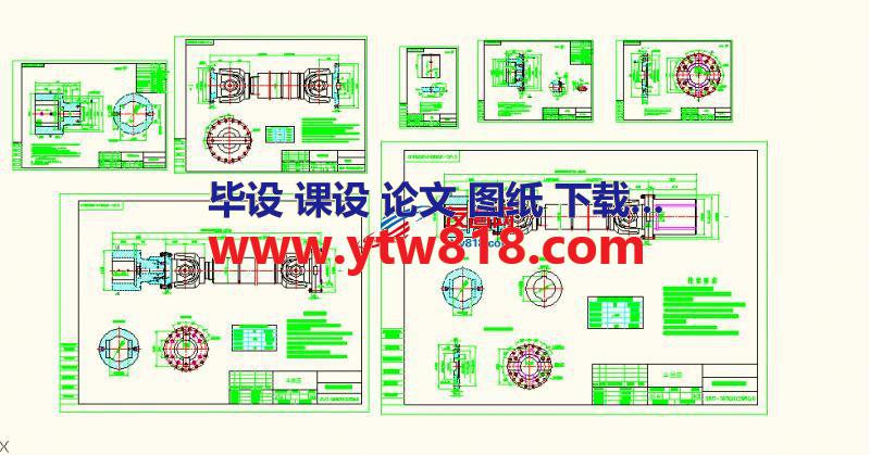 十字万向联轴器SWC-390CHX2950-全套图纸