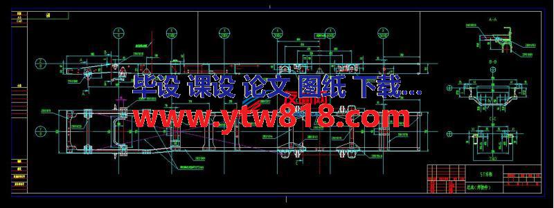 5T车架总成（dwg、exb两种格式各1张图）