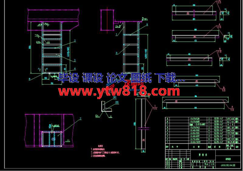 双梁起重机检修吊笼制作图